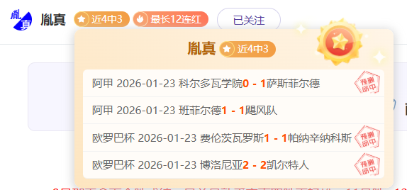 西游魔咒破,西班牙突破,难关进八强,开云,KaiYun,开云官网,kaiyun·开云（中国）官网,kaiyun·开云（中国）下载,开云APP