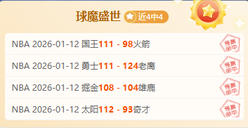 安帅与皇马,关系日益紧,西超杯后或,开云,KaiYun,开云官网,kaiyun·开云（中国）官网,kaiyun·开云（中国）下载,开云APP