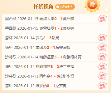 拜仁毅然决,定与我续约,续写我对球,开云,KaiYun,开云官网,kaiyun·开云（中国）官网,kaiyun·开云（中国）下载,开云APP