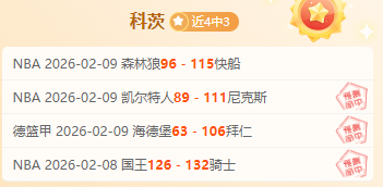 年农村发展,聚焦,铺筑农村幸,开云,KaiYun,开云官网,kaiyun·开云（中国）官网,kaiyun·开云（中国）下载,开云APP