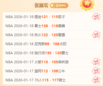 辽宁官方,张镇麟体能,测试成功通,开云,KaiYun,开云官网,kaiyun·开云（中国）官网,kaiyun·开云（中国）下载,开云APP