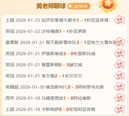 樊振东与黄,老板乒乓装,备互赠,开云,KaiYun,开云官网,kaiyun·开云（中国）官网,kaiyun·开云（中国）下载,开云APP