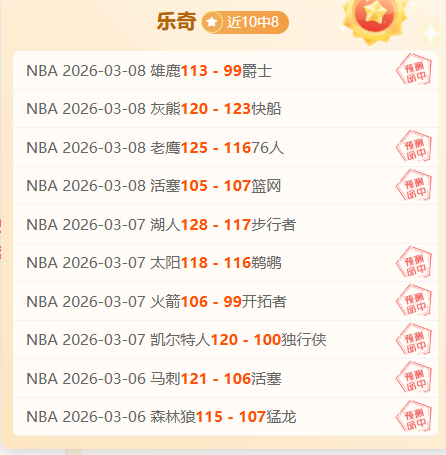 快船受误判,打击,关键判罚失,开云,KaiYun,开云官网,kaiyun·开云(中国)官网,kaiyun·开云(中国)下载,开云APP