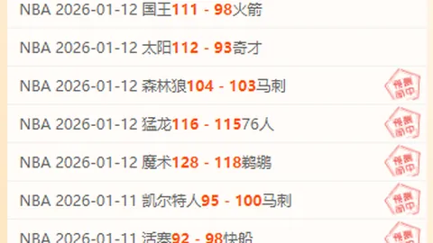 《伊万深情回首：助克罗地亚足球开启“东方启航之门”新篇章》