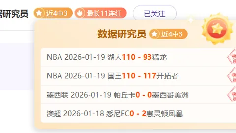 杨文龙单板滑雪男子大跳台项目获第八佳绩