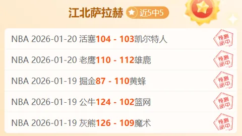 [德甲]斯图加特连克汉堡，成功保级入列