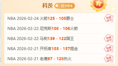 武汉队战平上海海港，贺惯破门险些得手赵宏略击中门框